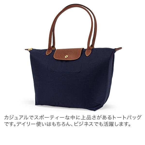 ロンシャン Longchamp ル プリアージュ トートバッグ L 折りたたみ 19 0 ナイロン レディース Lcp Lucida 通販 Yahoo ショッピング