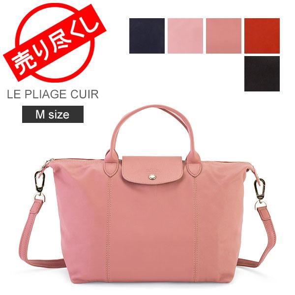 100 本物保証 ロンシャン バッグ Longchamp ル プリアージュ キュイール トートm ハンドレザー 1515 737 セール30 Off Gestion Etechnologies Shop