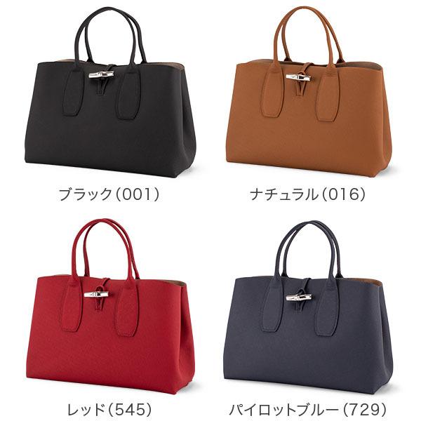 ロンシャン LONGCHAMP ロゾ トートバッグ L ハンドバッグ ROSEAU 10059 ビジネスバッグ レザー 通勤 ロンシャン LONGCHAMP ロゾ トートバッグ ×