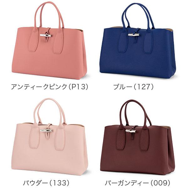ロンシャン LONGCHAMP ロゾ トートバッグ L ハンドバッグ ROSEAU 10059 ビジネスバッグ レザー 通勤 ロンシャン LONGCHAMP ロゾ トートバッグ ×