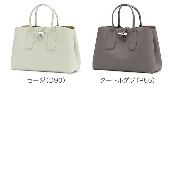ロンシャン LONGCHAMP ロゾ トートバッグ L ハンドバッグ ROSEAU 10059 ビジネスバッグ レザー 通勤 ロンシャン LONGCHAMP ロゾ トートバッグ ×