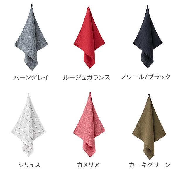 新色追加 35色から選べる 正規販売店 リーノエリーナ キッチンクロス マノン 正方形 Lino e Lina ふきん 45cm ウォッシュド加工 布巾 キッチン リネン 新生活 | Lino e Lina | 57