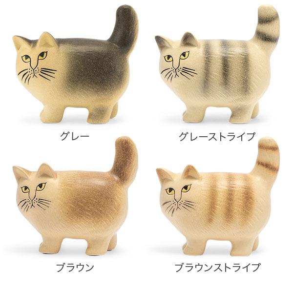 最大10 Offクーポン リサ ラーソン 置物 キャット モア Catmoa Midi 猫 ネコ オブジェ 北欧 インテリア Lisa Larson Cisama Sc Gov Br