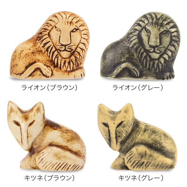 売り尽くし リサ ラーソン Lisa Larson 置物 ミニ ズー 動物 オブジェ