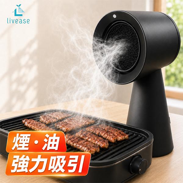 Livease 卓上換気扇 DVF-011MB　新品未使用 Livease（リヴィーズ） お盆も休まず配送 卓上換気扇 卓上レンジフード