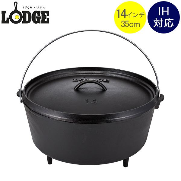 ロッジ Lodge ロジック ダッチオーブン 14インチ (35cm) 深型 鍋 キャンプオーブン L14DCO3 Dutch Oven 脚