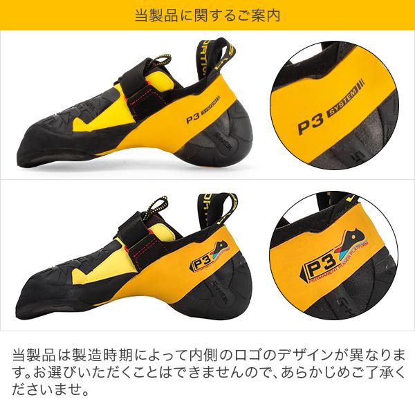 スポルティバ La Sportiva 靴 スクワマ Skwama クライミング ボルダリング 人気モデル メンズ｜lucida-gulliver｜12