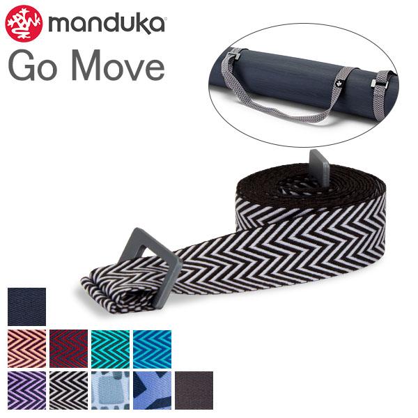 代引き不可 マンドゥカ Manduka ヨガマット ストラップ ゴームーブ Go Move マットスリング Mat Carriers ヨガ