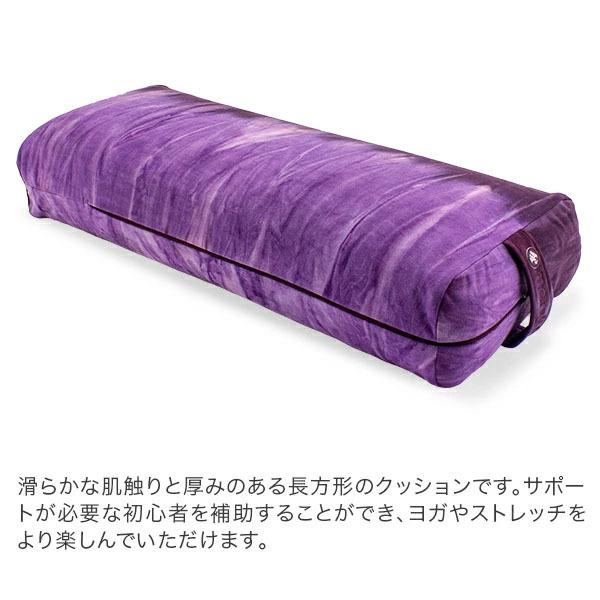 manduka（マンドゥカ） 【並行輸入品】 ヨガクッション ボルスター レ