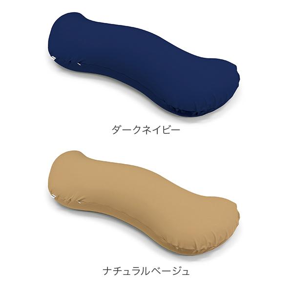 GWも休まず配送 モグ MOGU 雲に抱きつく夢枕 カバー付き パウダービーズ クッション 抱き枕 ビーズクッション 日本製 母の日 バレンタイン_12