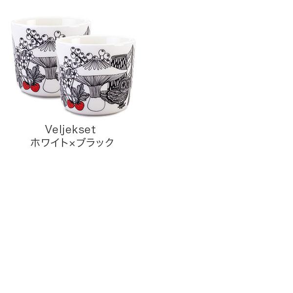 marimekko（マリメッコ） 【並行輸入品】 在庫限り ラテマグ ペア