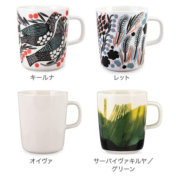 在庫限り マリメッコ Marimekko マグカップ 250mL ウニッコ / ティアラ / キールナ 他 コップ 北欧 かわいい｜lucida-gulliver｜26