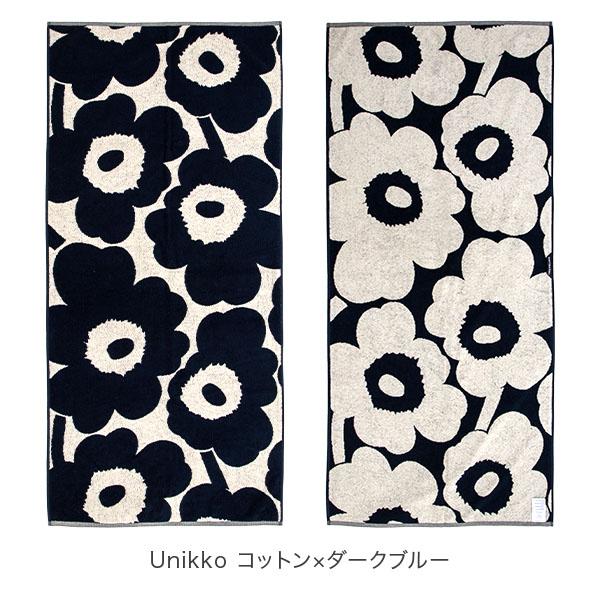 marimekko（マリメッコ） 連休中も休まず配送 【並行輸入品】 在庫限り