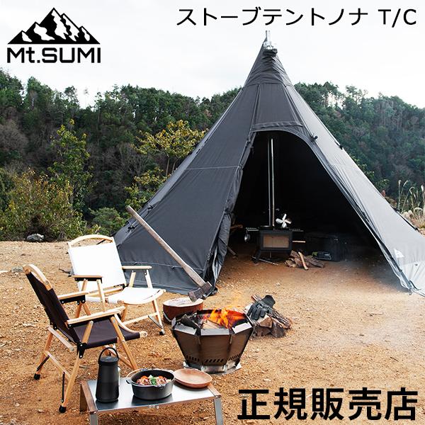マウントスミ Mt.Sumi テント ストーブテント ノナ T / C ワン