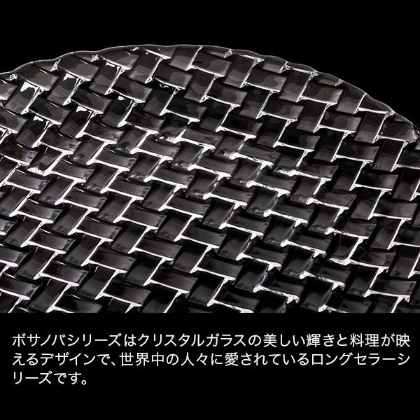 Nachtmann ナハトマン ダンシングスターズ ボサノバ Nachtmann ナハトマン ダンシングスターズ ボサノバ