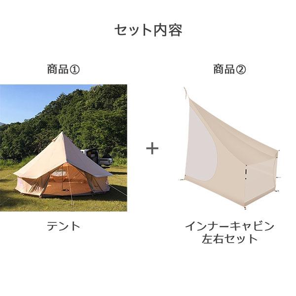 NORDISK（ノルディスク） 【並行輸入品】 テント本体 + インナー 