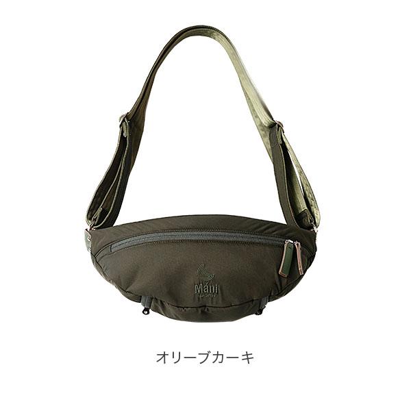 N/ORN（ノルン） ノルンマー二 N/ORN Mani 2WAY抱っこバッグ マザーズ