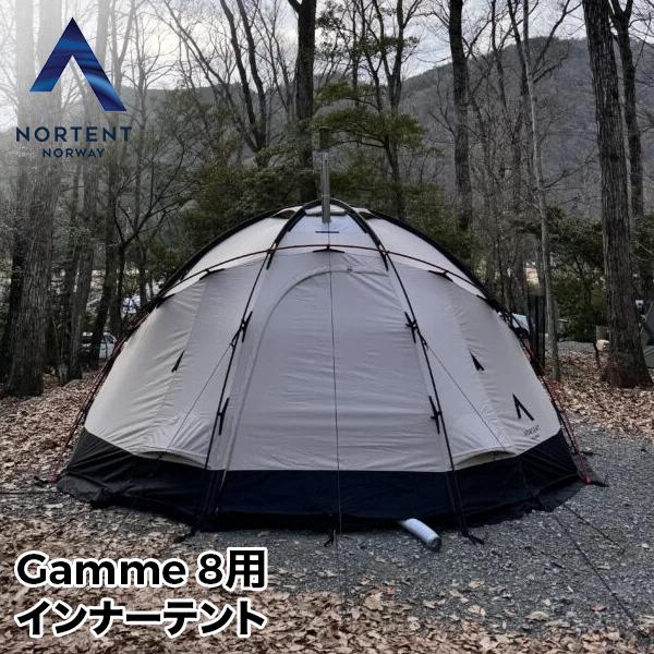 ノルテント ギャム8 アークティック　インナーテント付き ノルテント NORTENT Gamme 8 ギャム8 Arcticモデル インナー