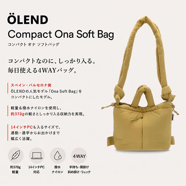並行輸入品】 オレンド Olend コンパクト オナ ソフトバッグ Compact