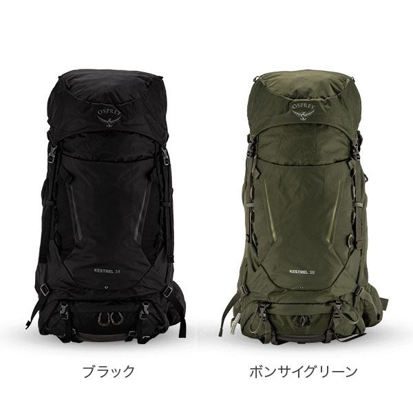 オスプレー Osprey ザック ケストレル 38 Kestrel 36 38L バックパック 