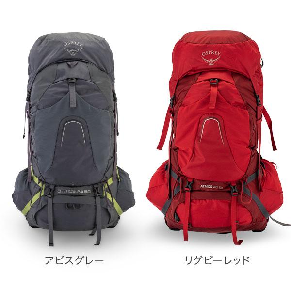 早い者勝ち‼️Osprey アトモス50 リュック オレンジ OUTLET】エース50 (オレンジサンセット)(オレンジサンセット