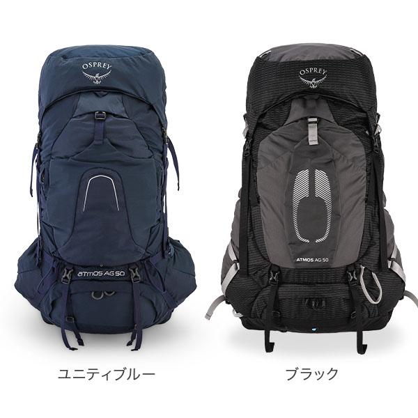 OSPREY オスプレー Osprey バックパック アトモス AG 50 OSPREY オスプレー Osprey バックパック アトモス AG 50