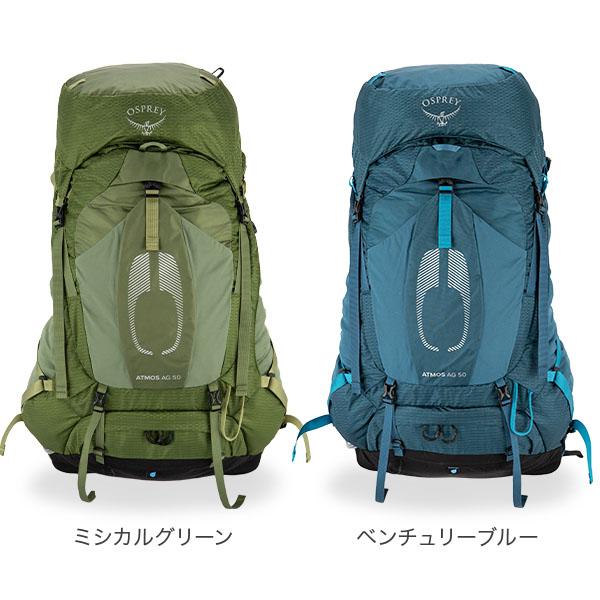 OSPREY オスプレー Osprey バックパック アトモス AG 50 OSPREY オスプレー Osprey バックパック アトモス AG 50