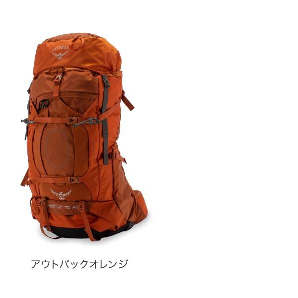 オスプレー Osprey バックパック イーサー AG 70 Aether AG （70L