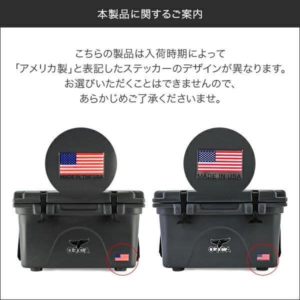 オルカ ORCA クーラーボックス Orca Coolers 26 クーラー 26QT オルカ ORCA クーラーボックス Orca Coolers 26 クーラー 26QT