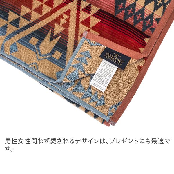 PENDLETON 在庫限り ペンドルトン タオルブランケット オーバー PENDLETON 在庫限り ペンドルトン タオルブランケット オーバー