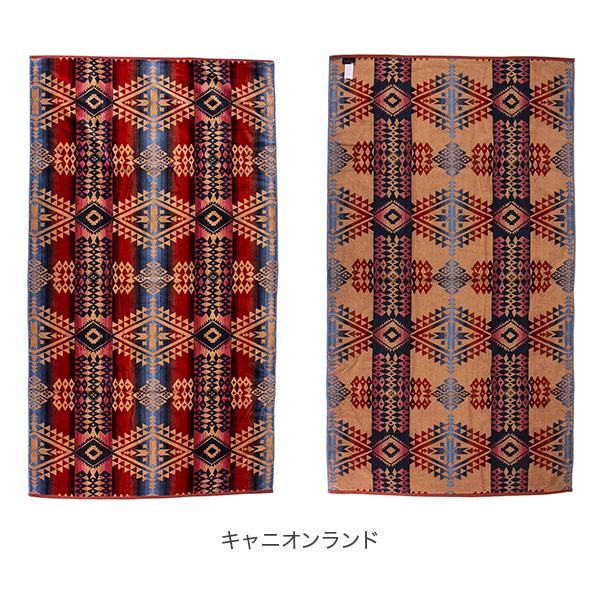 PENDLETON 在庫限り ペンドルトン タオルブランケット オーバー PENDLETON 在庫限り ペンドルトン タオルブランケット オーバー
