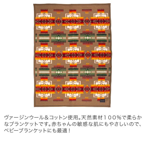 ムチャチョ　ブランケット　DOORS別注 ムチャチョ ブランケット DOORS別注