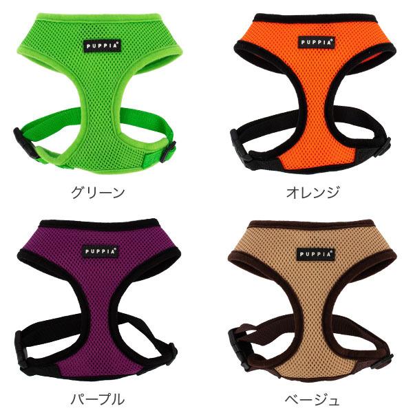 在庫限り Puppia パピア 犬用 ソフトハーネス XS S M L サイズ 簡単 ハーネス 胴輪 ペット ドッグ 犬 メッシュ｜lucida-gulliver｜04