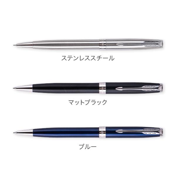 PARKER（パーカー） 【並行輸入品】 名入れ不要派価格 ボールペン ペン