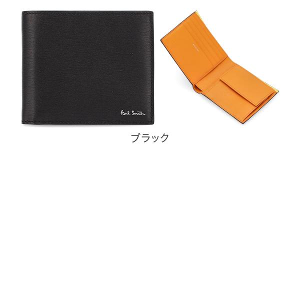 Paul Smith ポールスミス PAUL SMITH 二つ折り財布 財布 メンズ Paul Smith ポールスミス PAUL SMITH 二つ折り財布 財布 メンズ