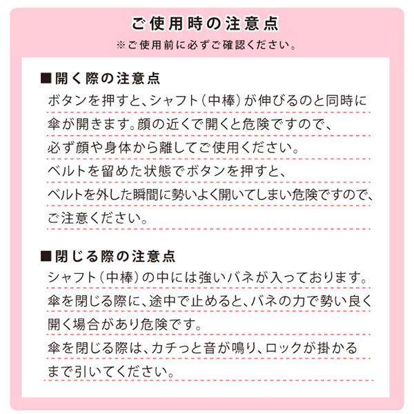 日傘 雨傘 完全遮光 折りたたみ 晴雨兼用 遮熱効果 熱中症対策 UVカット ピンクトリック pinktrick｜lucida-gulliver｜29