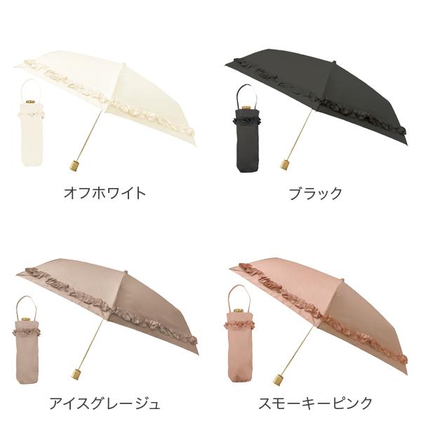 日傘 雨傘 完全遮光 フリルギャザー傘 まるい3段 折りたたみ 晴雨兼用 遮熱 ピンクトリック pinktrick｜lucida-gulliver｜07