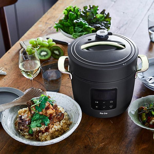 リデ Re De リデポット 電気圧力鍋 Re De Pot 圧力鍋 電気 計量カップ付き PCH 20 2L 炊飯器 4合｜lucida-gulliver｜03