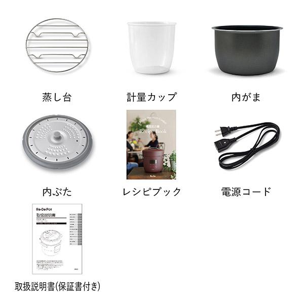 リデ Re De リデポット 電気圧力鍋 Re De Pot 圧力鍋 電気 計量カップ付き PCH 20 2L 炊飯器 4合｜lucida-gulliver｜09