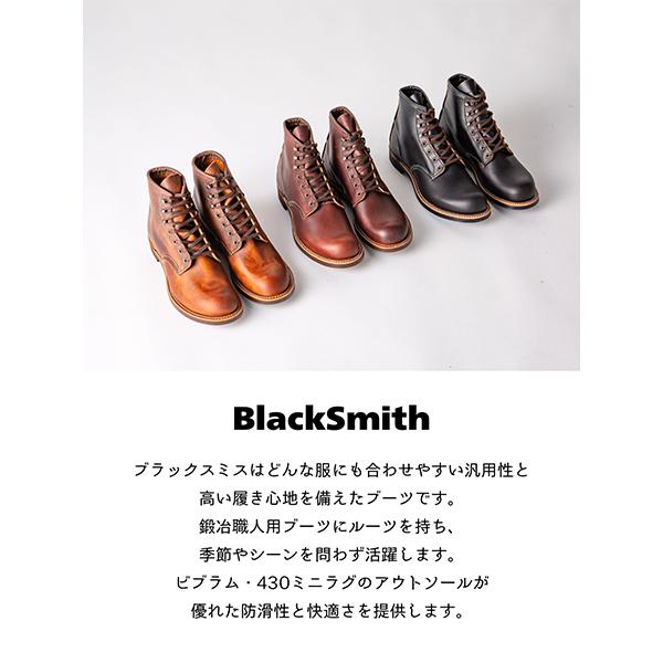 RED WING SHOES ワークブーツ 9.5 ブラウン　ブラックスミス RED WING SHOES 【並行輸入品】 レッドウィング ワークブーツ