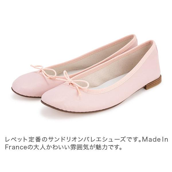 repetto/レペット サンドリオン バレエシューズ ピンク 23.5cm