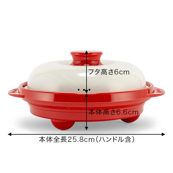 並行輸入品】 52品の本格レシピ付 レンジメート プロ Rangemate 電子