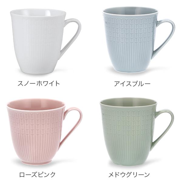 Rorstrand ロールストランド マグカップ 500mL スウェディッシュ 