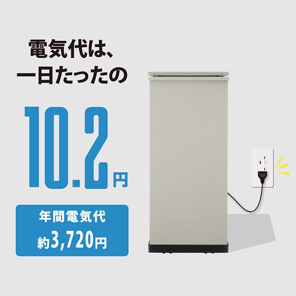 サンカ SANKA クリーンボックス CLEAN BOX - S 冷やすゴミ箱 12L 臭わ