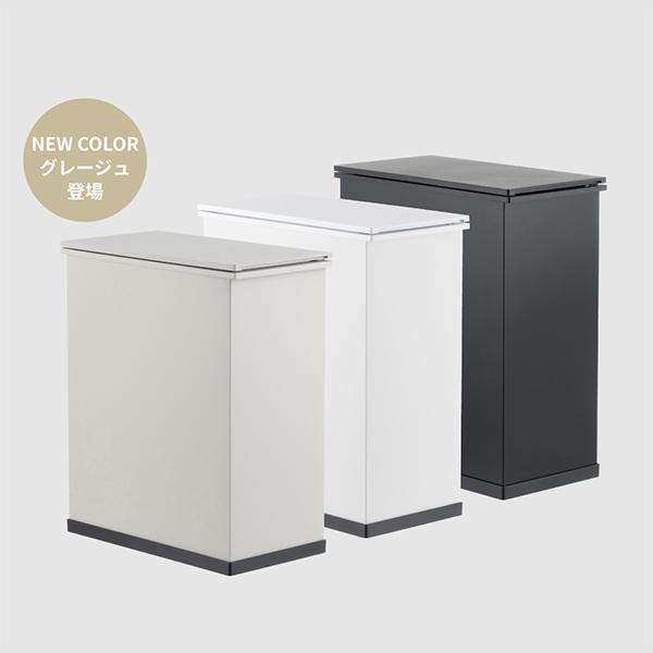 サンカ SANKA クリーンボックス CLEAN BOX - S 冷やすゴミ箱 12L 臭わ