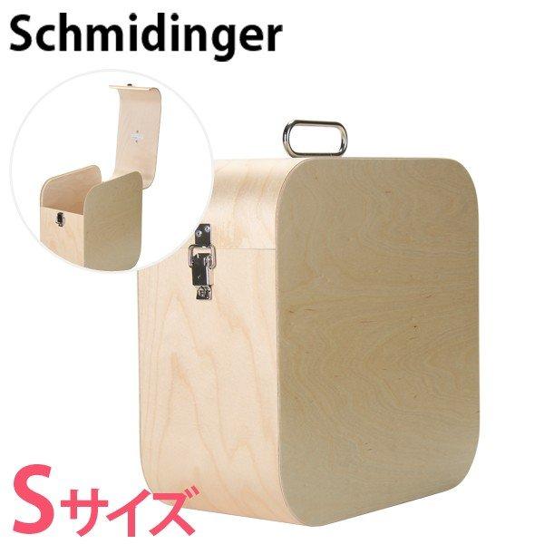 ファティーコンテナー Sサイズ