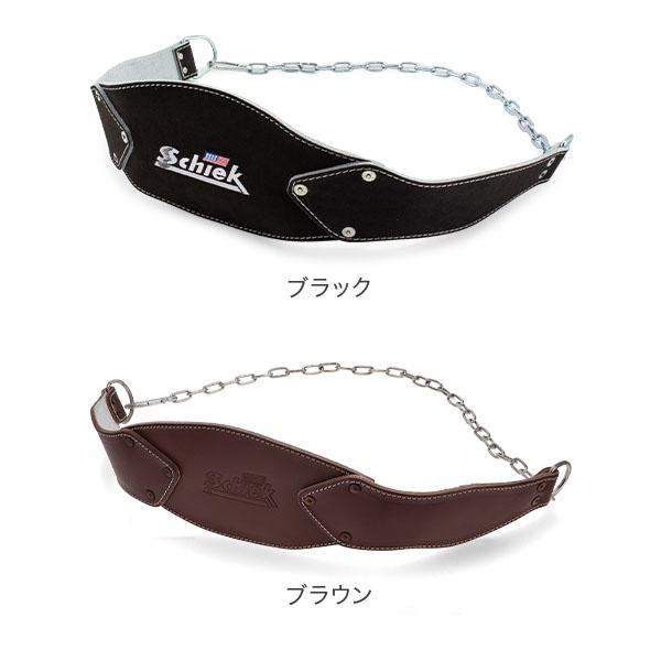 Schiek（シーク） 【並行輸入品】 ディッピングベルト Model B5008