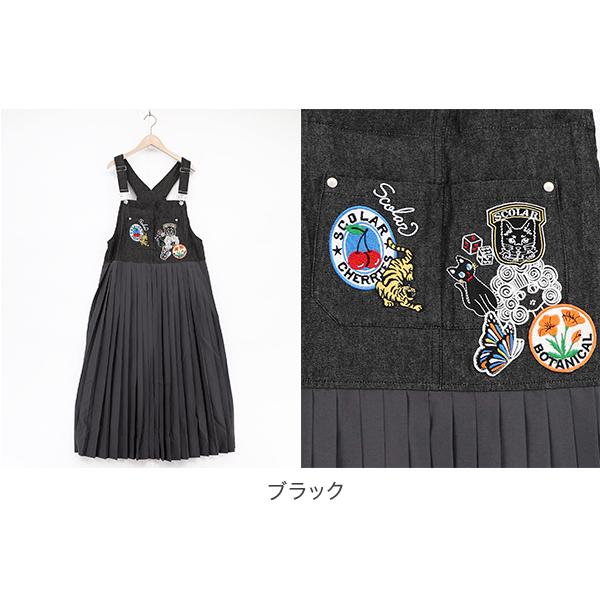 ScoLar（スカラー） ScoLar 162653 アメリカン風刺繍 デニム×プリーツ