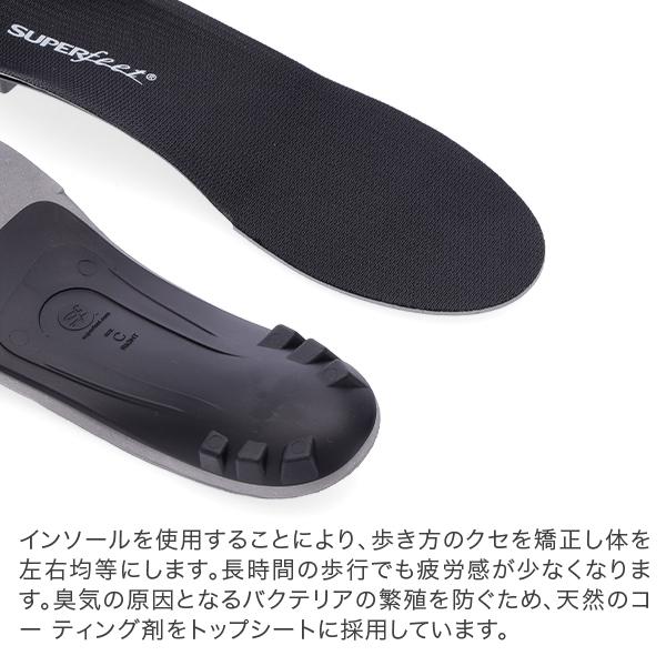【並行輸入品】 スーパーフィート Superfeet インソール トリムフィット CORE ランニング ウォーキング 足骨格矯正 母の日 父の日 | SUPERfeet | 21