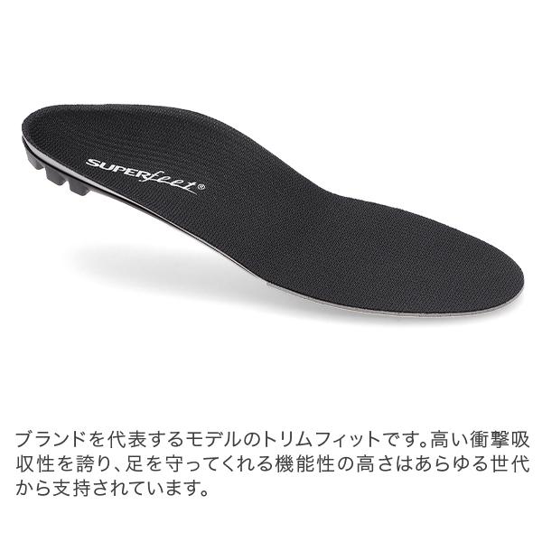 【並行輸入品】 スーパーフィート Superfeet インソール トリムフィット CORE ランニング ウォーキング 足骨格矯正 母の日 父の日 | SUPERfeet | 17